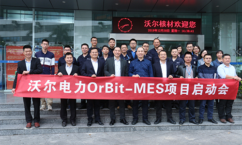 MES厂商龙八国际与沃尔电力技术签订MES战略合作协议